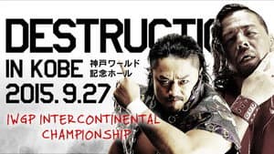 NJPW Destruction in Kobe 2015 — foto 1