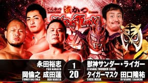 NJPW Wrestling Dontaku 2018 - Night 1 — foto 8