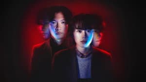 十角館の殺人 — foto 1