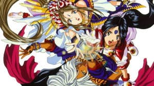 Oh! My Goddess — foto 3