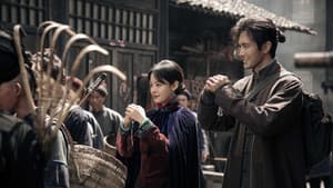 鬼吹灯之怒晴湘西 — foto 3