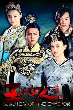 Temporada 1