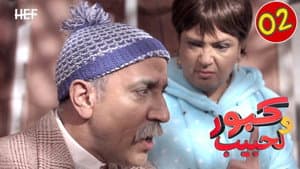 Episodio 2