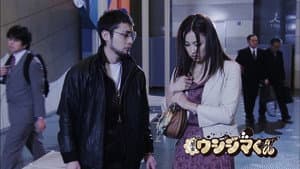 Episodio 2
