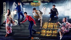 Episodio 6