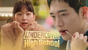 Undercover High School — foto 8