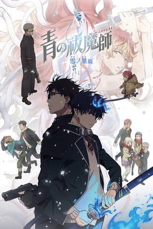 Temporada 4