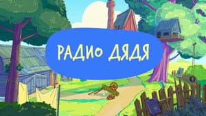 Episodio 2