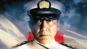 連合艦隊司令長官 山本五十六 — foto 1