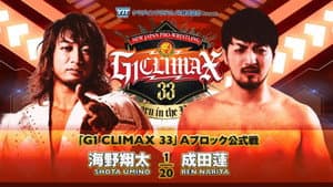 NJPW G1 Climax 33: Day 1 — foto 7
