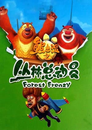 Temporada 3