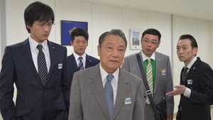 おかしな刑事14 — foto 1