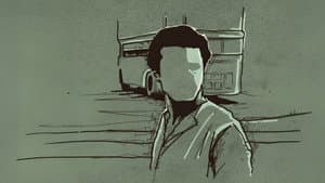 ইন্টারভিউ — foto 3
