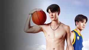 เกมนี้เพื่อนาย — foto 6