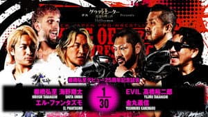 NJPW King of Pro Wrestling 2024 — foto 6