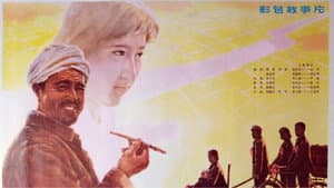 赵钱孙李 — foto 1