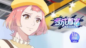 Episodio 6