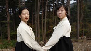 귀향, 끝나지 않은 이야기 — foto 2