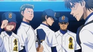 Ace of the Diamond — foto 4