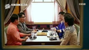 Episodio 3