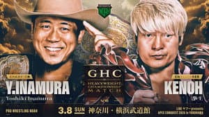LINEヤフー presents APEX CONQUEST 2026 in YOKOHAMA — foto 1