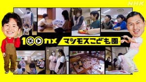 Episodio 27