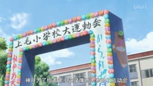 Episodio 9