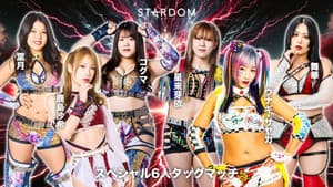 STARDOM in KORAKUEN 2026 Apr. — foto 3