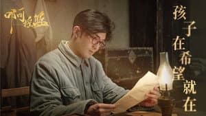 啊摇篮 — foto 3
