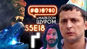 Episodio 18