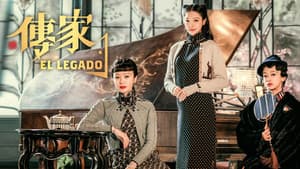 El Legado — foto 5