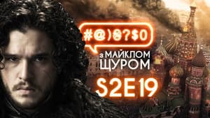 Episodio 19