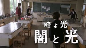 Episodio 10
