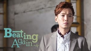 순정에 반하다 — foto 3