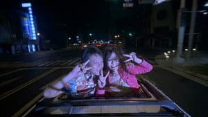 帮帮我,爱神 — foto 9