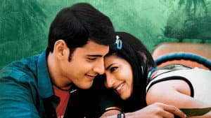 మురారి — foto 2
