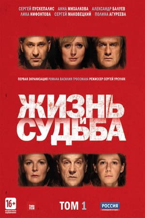Temporada 1