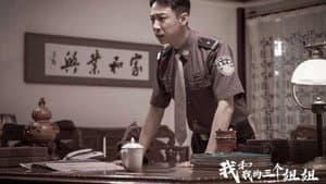 我和我的三个姐姐 — foto 2