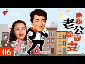 Episodio 6