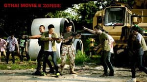 GThai Movie 8: Zombie — foto 3