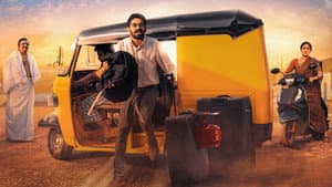 தலைவெட்டியான் பாளையம் — foto 2