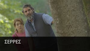 Episodio 10