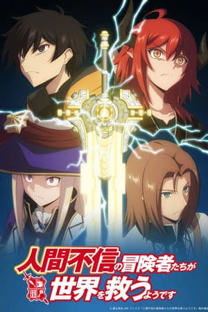 Temporada 1