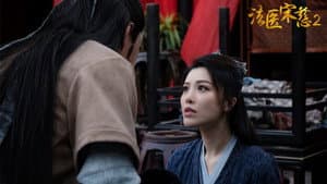 法医宋慈2之四宗罪 — foto 1