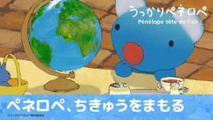Episodio 8