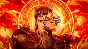 神武天尊 — foto 1