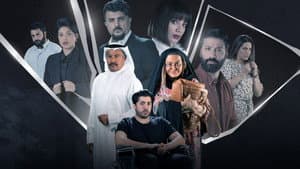 بيت الذل — foto 1