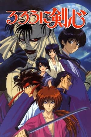 La Leyenda de Kyoto
