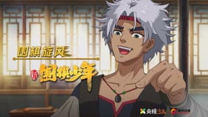 Episodio 11