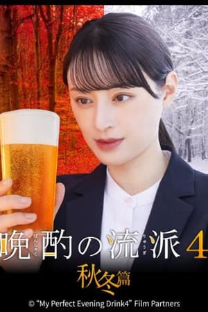 Temporada 5